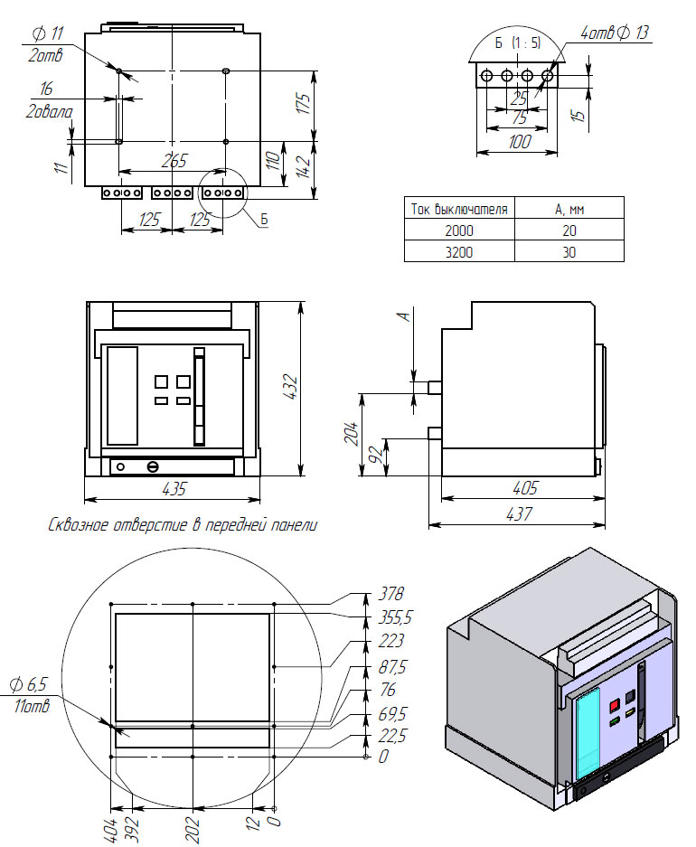 Выключатель автоматический ВА-67