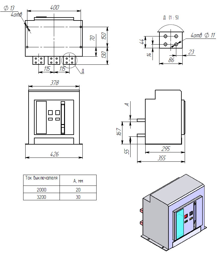Выключатель автоматический ВА-67
