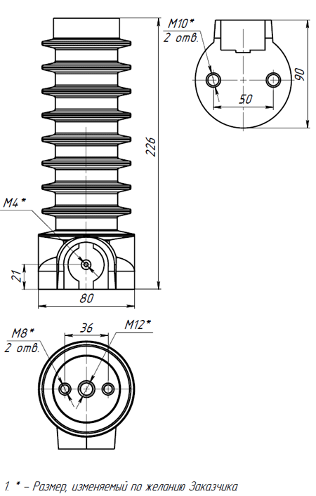 Изолятор емкостной ИЕ-20-80x226